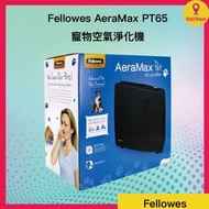 Fellowes - Fellowes AeraMax PT65寵物空氣淨化機