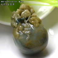 Nanqi Autumn Fragrance Color [254g] {Natural a Goods Jade} Yellow And Green Jade.floating Flowers~Lu