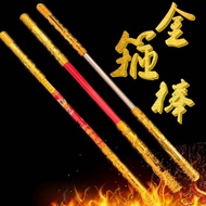 Flash Golden Hoop Stick, Manual Retractable Accessories's Toy Sun Wukong, Ruyi Golden Ho Flashing Golden Hoop Stick Manual Retractable Children's Toy Monkey King Ruyi Golden Hoop Stick Fixed Poseidon Needle Stick Monkey King 12.05