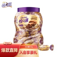 Eclairs（Cadbury）Flow Center Toffee  Wedding Candy Chinese Valentine's Day Candy Gift  Hazelnut Chocolate Flavor Canned25