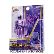 Action Hero Ohsama Sentai King Ohger Papillon Violet Ranger [Bandai] - ( TAG : Kamen Rider Ultraman 