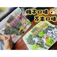 Hua Ma Market Price: $Liangfu Crispy Seaweed New Flavor: A Plum B Mustard