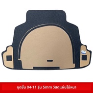 แผ่นรองช่องเก็บของรถยนต์สำหรับ Toyota Camry/Reiz/Crown/Asian Dragon แผ่นรองยางอะไหล่ แผ่นรองฐาน แผ่น