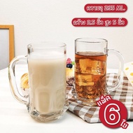 Glass Liquor Beer Size 295 ml. Height 5 Inches Width 2.5 Pack Of 6 With Handle Dozen Beautiful