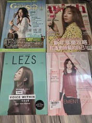 陳綺貞封面雜誌