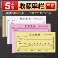 Electric Vehicle Battery Bicycle Sales Invoice Special Purpose Receipt Book for E-Bike Battery Warra