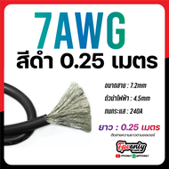 สายไฟซิลิโคน สายไฟ ทองแดงชุบดีบุก ของแท้ อ่อน ทนความร้อนสูง 6awg 8awg 10awg 12awg 14 16 18 20 22 26 