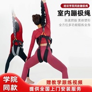 Indoor Jumping Extreme Rope Vitality Belt Hanging Type Aerial Yoga Rope Equipment Anti-Strangling Pa