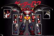 全新現貨 Sky X Studio SXD-17 動漫節展會限定 Getter Robo D2