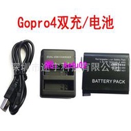 【現貨下殺】Gopro配件Hero4電池充電器雙充 AHDBT-401電池Gopro4專用充電器