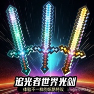 Mine MC World Diamond Sword Pick Toy mc Game Mini World Mosaic Luminous Sword Crystal Sword