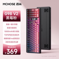 MCHOSE G98 V2 คีย์บอร์ดมีด้ามแบบไร้สาย Bluetooth สำหรับเล่นเกมส์คอมพิวเตอร์ ช่องเชื่อมต่อ USB แบบปรั