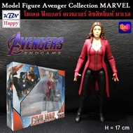 Model Scarlet Witch โมเดล สการ์เล็ท วิทช์ Avengers อเวนเจอร์ งานมาเวล ลิขสิทธิ์แท้ MARVEL แถมฟรี! สแตนด์จัดท่าแอ็คชั่น