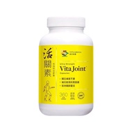 維特健靈 活關素360粒