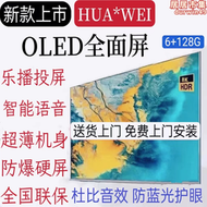 新款8K全面屏OLED超高清語音網路電視50/55/65/75/80/90/100/寸