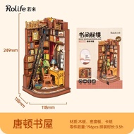 Sakura Street Book Nook DIY Paper Kit
