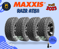 ส่งฟรี MAXXIS รุ่น RAZR AT811 31x10.5R15 245/70R16 265/70R16 265/75R16 285/75R16 265/65R17 265/70R17 285/70R17 265/60R18 ยางใหม่ปี2023-2024🔥(ราคาต่อ 4 เส้น) แถมฟรีจุ๊บลมตามจำนวนยาง✨✅