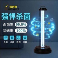 廠家下殺【免運】 AI人體感應60W120W殺菌燈家用110V臭氧除蟎紫外線燈消毒燈