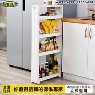 (Wbbuy)縫隙收納架 超窄儲物架 空隙置物架 夾縫架 雜物架 包送貨