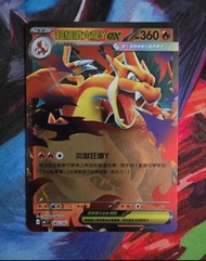 ptcg deck100 預組100 001 超級噴火龍Y EX 鏡閃卡 淨卡