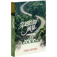 Through Belief Storm (Ellen Ellen G. White) Stepping Stone Shopping Network