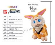 Bandai | Ultraman Tiga Sofubi Figure Toy