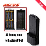 Baofeng Walkie-Talkie-Talkie UV-5R Extended Battery Box Shell Adapt to uv5r Series Walkie-Talkie-Tal