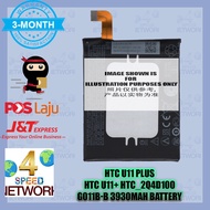 ORIGINAL HTC U11 Plus G011B-B _2Q4D100 B2PZC100 35H00277-00M 3930mAh U11+ U11Plus 3930 mAH Battery b