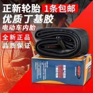 Zhengxin Electric Vehicle Inner Tube 14/16/18x/2.125/2.5/3.0/1.75/Bicycle Inner Belt Inner Outer Tub