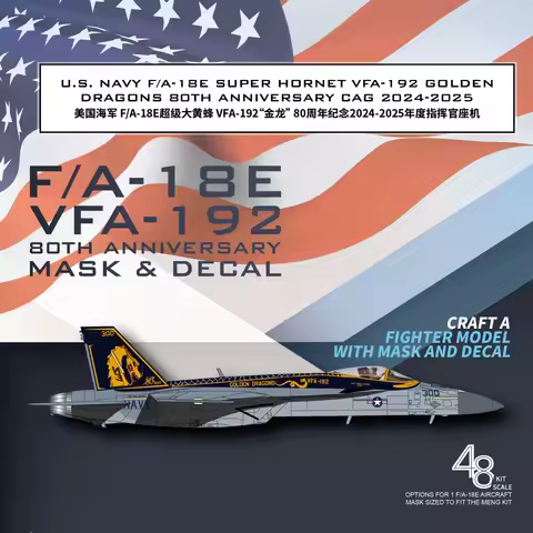 GALAXY U.S. NAVY F/A-18E SUPER HORNET VFA-192 GOLDEN DRAGONS 80th ANNIVERSARY MASK & DECEL FOR MENG 