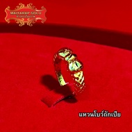 Maiyararp แหวนทอง 1 สลึง แหวนทอง แหวนเงิน เหมือนจริงที่สุด !! (ไม่ลอกไม่ดำ) สร้อยคอทอง ทองโคลนนิ่ง สร้อยคอ ทองปลอม