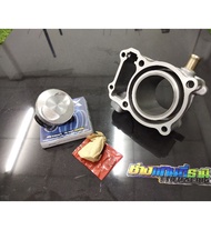 เสื้อ + ลูกโซนิค (Sonic) ใส่ได้ทุกปี ลูก 58/59/60/61/62/63/65/66/67มิล ชุดลูกไมตรอน X โซนิค ใส่ได้ทุ