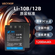 Li12B Suitable for Olympus Camera u-300 u400 u410 Digital FE200 Battery Charger