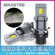 ไฟหน้ารถยนต์ HID Xenon แบบใหม่ 2025 ที่ปรับปรุงแล้ว ไฟ LED D4S/R ที่สว่างขึ้น D2S/R ไฟหน้าแบบลำลอง ไ