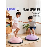 Langwei Children's Speed Ball Semicircle Balance Ball Jumping Ball Jumping Handy Tool Household Jump