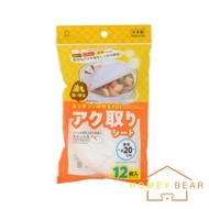 小久保 - 煲湯煮食吸油紙 (12枚入) (平行進口)