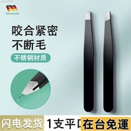 Taiwan Shipment Germany Seiko Hair Plucking Pliers Beard Men's Dedicated Diagonal Eyebrow Trimming C
