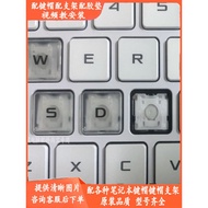 Asus Keycap Tianxuan 1/2/3/4 Ji R9/R7 FA507/6 FX86/95 FX506/7 Gun Magic Keycap