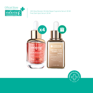 Smooth E 24k Glow Booster Wrinkle Repaire Supreme Serum 30 ml. x4 Free Dark Spot 30 ml.