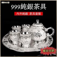 台灣新款百福999純銀茶具套裝 特價【億家功夫茶具整套 家用足銀中式套裝 泡茶壺 茶杯 銀壺 送禮品 主人杯