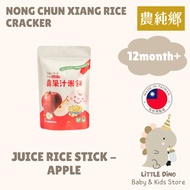 Nong Chun Xiang Rice Cracker / Rice Puff