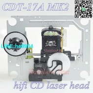 【小楊嚴選】斯巴克 cayin經典版 CDT-17A MK2 高保真唱碟CD播放機專用激