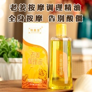 Essential Oil Herbal Essence Beauty Salon Professional Gua Sha Massage Body Oil Full Body Universal