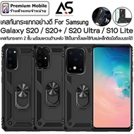 As A Good Shockproof Case For Galaxy S20/S20+/S20 Ultra/S10 Lite 2-Layer With Back Ring