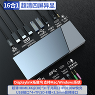 DisplayLink Docking Station M1M2 Notebook Support Mac Multi Screen Different Display MST Expansion G