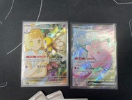 PTCG莉莉艾系列