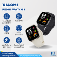 Xiaomi Redmi Watch 3 หน้าจอ1.75 นิ้ว มีGPS กันน้ำ 5ATM smart watch นาฬิกา สมาร์ทวอทช์ รับสายได้ แบตอึด รับประกัน1ปี