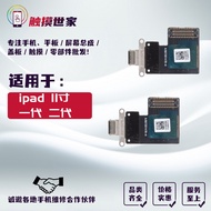 Suitable for iPad Pro37 cm Generation A1980 A1979 Second Generation A2228 A2230 Tail Plug Cable