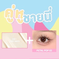 OUKEYA คู่หูดูโอ้ คุชชั่นและดอลลี่อาย คุชชั่นที่เนื้อบางเบามีSPF30+ และดอลลี่มีซิมเมอร์ จัดโปร2ชิ้นร