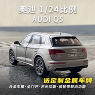 1:24 Audi Q5 Simulation Alloy Car Model Ornament Steering Shock Absorption Six-door Boy Toy Car Gift